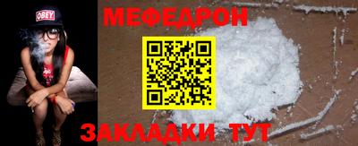 бошки Сланцы