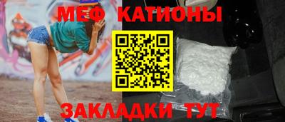 бошки Сланцы
