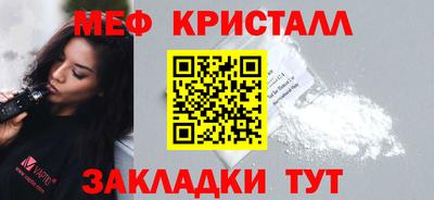 альфа пвп VHQ Славянск-на-Кубани