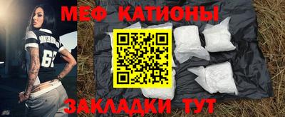 альфа пвп VHQ Славянск-на-Кубани