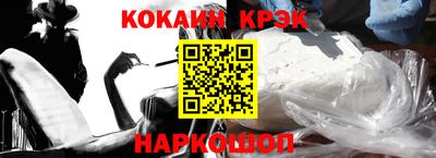 альфа пвп VHQ Славянск-на-Кубани