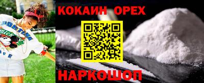 бошки Сланцы