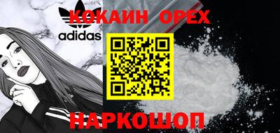 героин Славгород