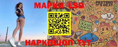 бошки Сланцы