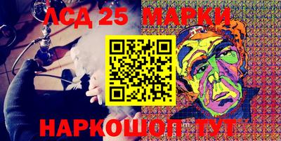 бошки Сланцы