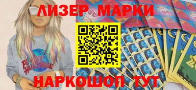 бошки Сланцы