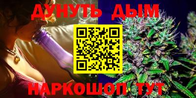 бошки Сланцы
