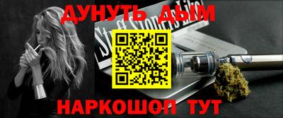 альфа пвп VHQ Славянск-на-Кубани