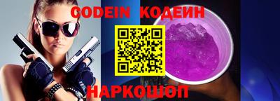 альфа пвп VHQ Славянск-на-Кубани