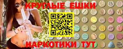 бошки Сланцы