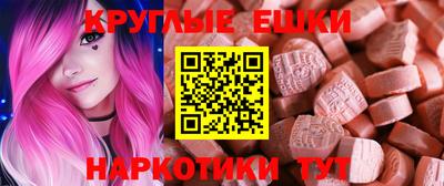 альфа пвп VHQ Славянск-на-Кубани