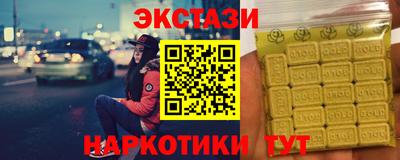 героин Славгород