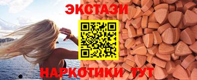 альфа пвп VHQ Славянск-на-Кубани