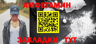 альфа пвп VHQ Славянск-на-Кубани