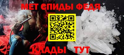 альфа пвп VHQ Славянск-на-Кубани