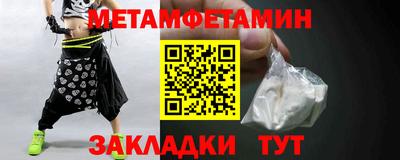 бошки Сланцы