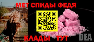 бошки Сланцы