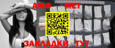 бошки Сланцы