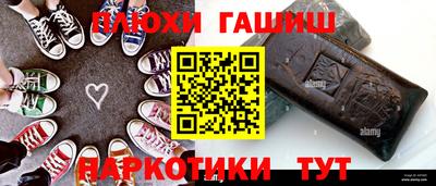 героин Славгород