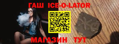 альфа пвп VHQ Славянск-на-Кубани