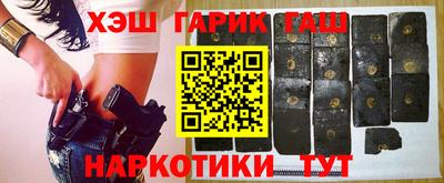 героин Славгород