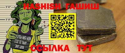 бошки Сланцы