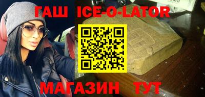 альфа пвп VHQ Славянск-на-Кубани