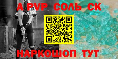 героин Славгород