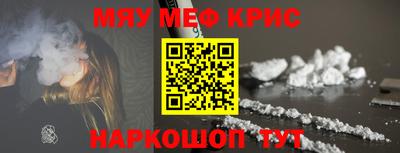 героин Славгород
