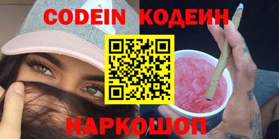 героин Славгород