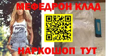 бошки Сланцы