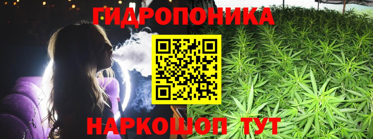 Канабис Bruce Banner  Канабис индика  МАРИХУАНА AK-47  Новоалтайск  Вход с VPN 