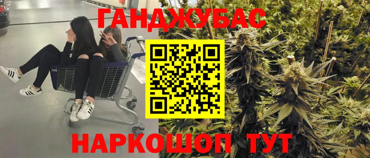 Бошки марихуана White Widow Новоалтайск